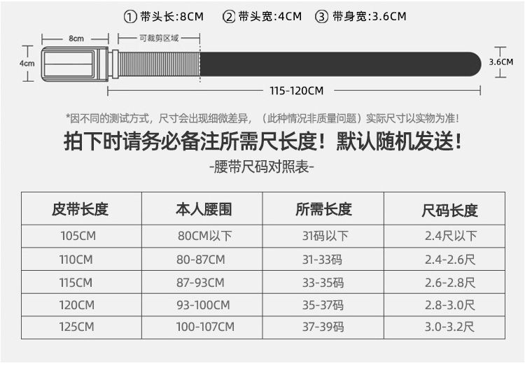 厂家直销高档男士真皮皮带商务时尚百搭牛皮礼盒套装腰带裤带批发详情3