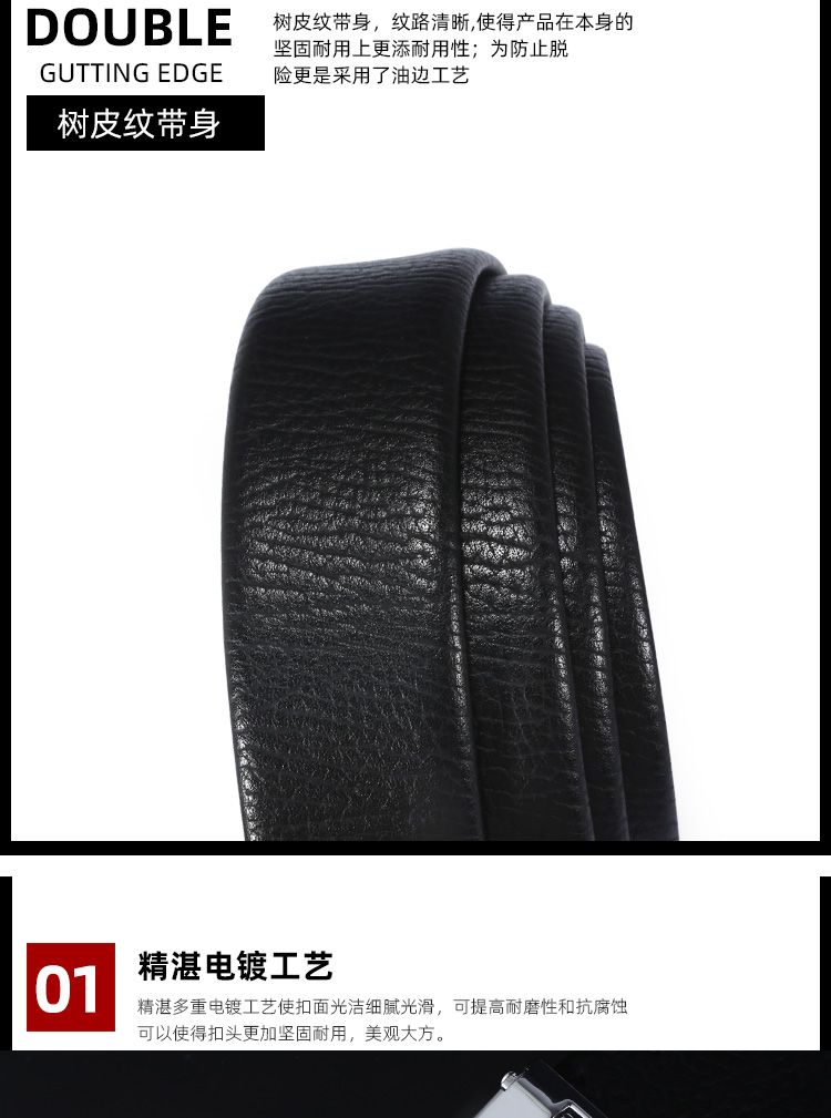 新款专柜牛皮男士商务皮带休闲合金自动扣真皮腰带送礼品裤带批发详情5