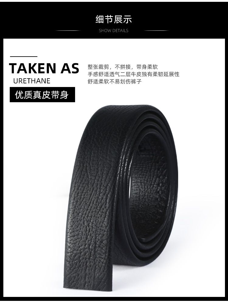 皮带男士真皮带条创意商务自动扣头腰带休闲礼品皮具裤带厂家批发详情5