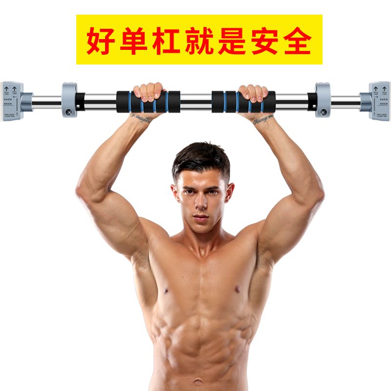 Manufacturers Direct Sales In Europe And The United States Hot Pull-Up Horizontal Bar Patent Design Without Screws Self-Locking Door Horizontal Bar details Picture