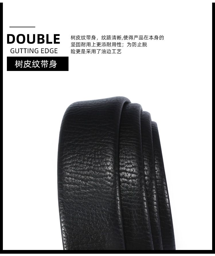 皮带男士真皮带条创意商务自动扣头腰带休闲礼品皮具裤带厂家批发详情6