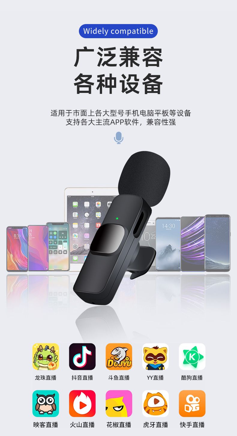 领夹麦克风 无线领夹麦克风 领麦 K9领夹麦克风苹果接口 迷你麦克风 详情11