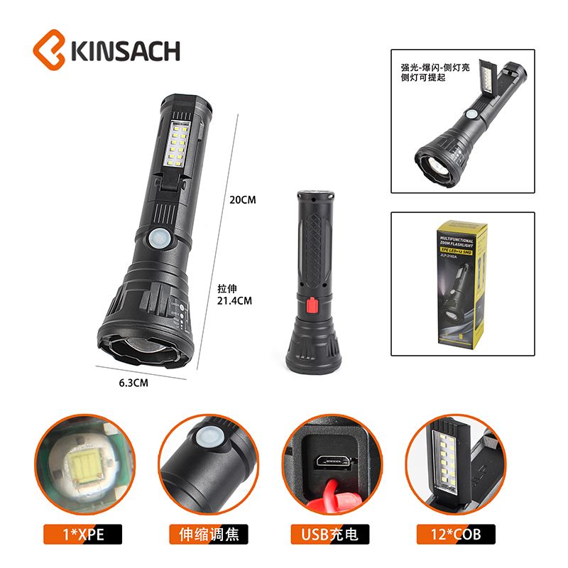 强光手电筒产品图