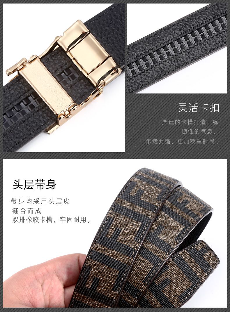  皮带男士新款高档合金自动扣头腰带纯牛皮奢侈品年轻人时尚裤腰带详情9