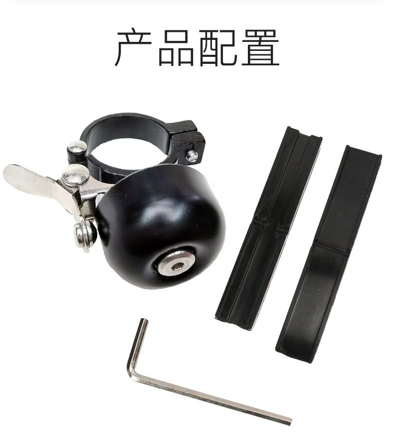 自行车铜铃铛/单车铃铛产品图