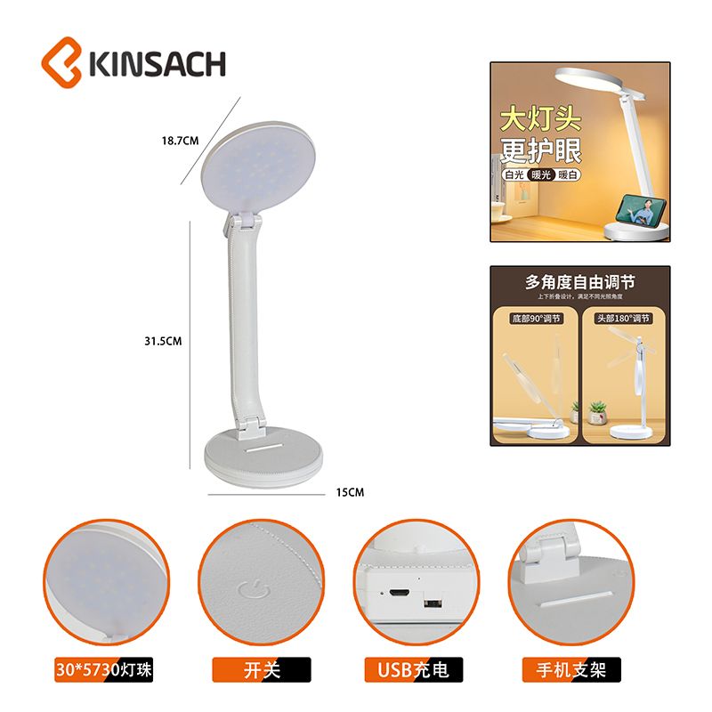 Folding led desk lamp, student study eye-protecting lamp, desk for children, bedroom touch dimming, plug-in dual-purpose night reading lamp details Picture