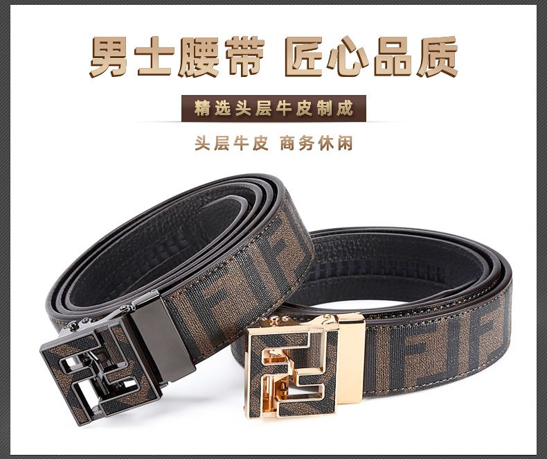  皮带男士新款高档合金自动扣头腰带纯牛皮奢侈品年轻人时尚裤腰带详情1