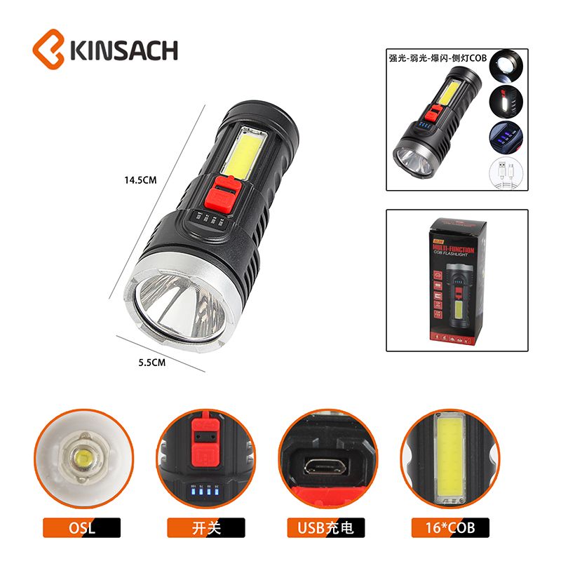 强光手电筒产品图