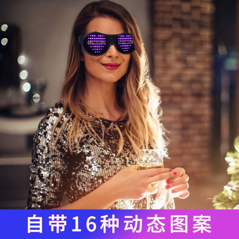 其他眼镜实物图