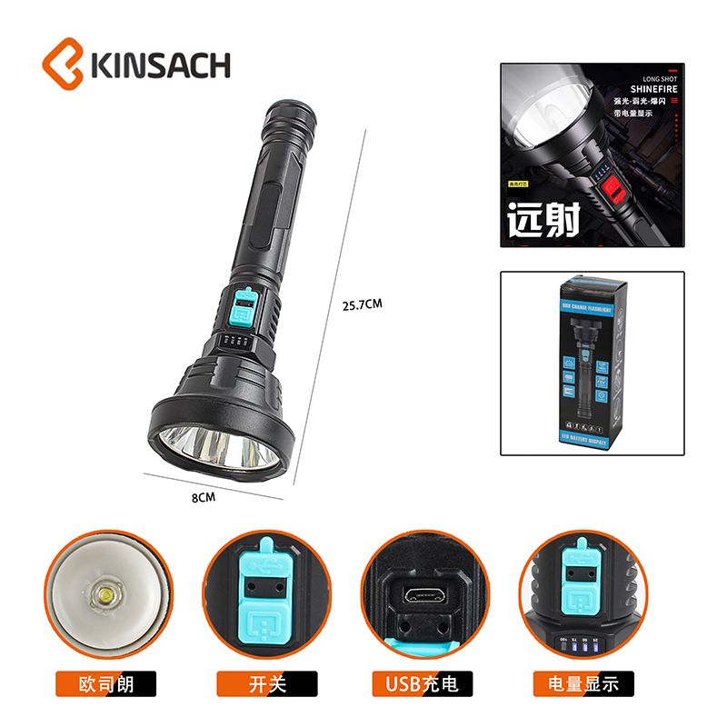 强光手电筒产品图