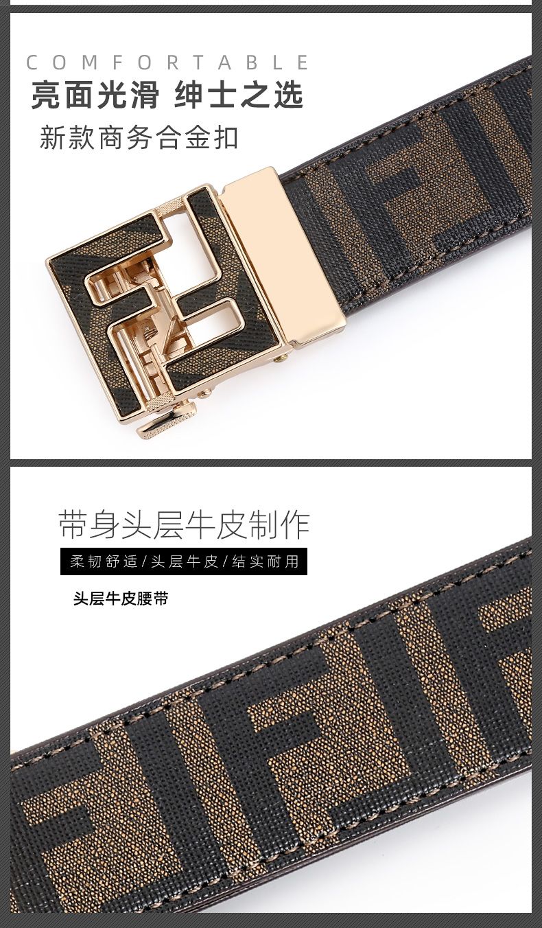  皮带男士新款高档合金自动扣头腰带纯牛皮奢侈品年轻人时尚裤腰带详情3