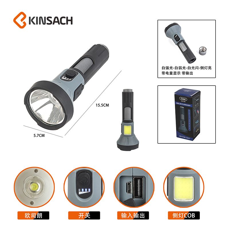 强光手电筒产品图