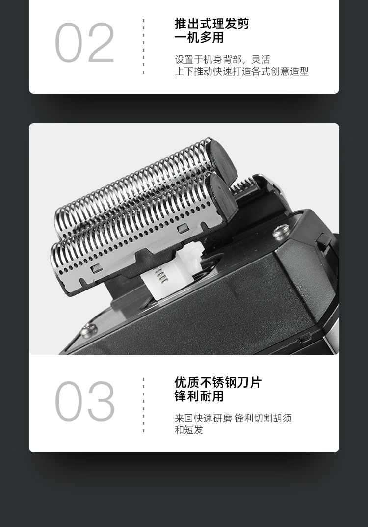 DSP/丹松 家用数显示往复式USB充电式电动剃须刀多功能刮胡刀详情4