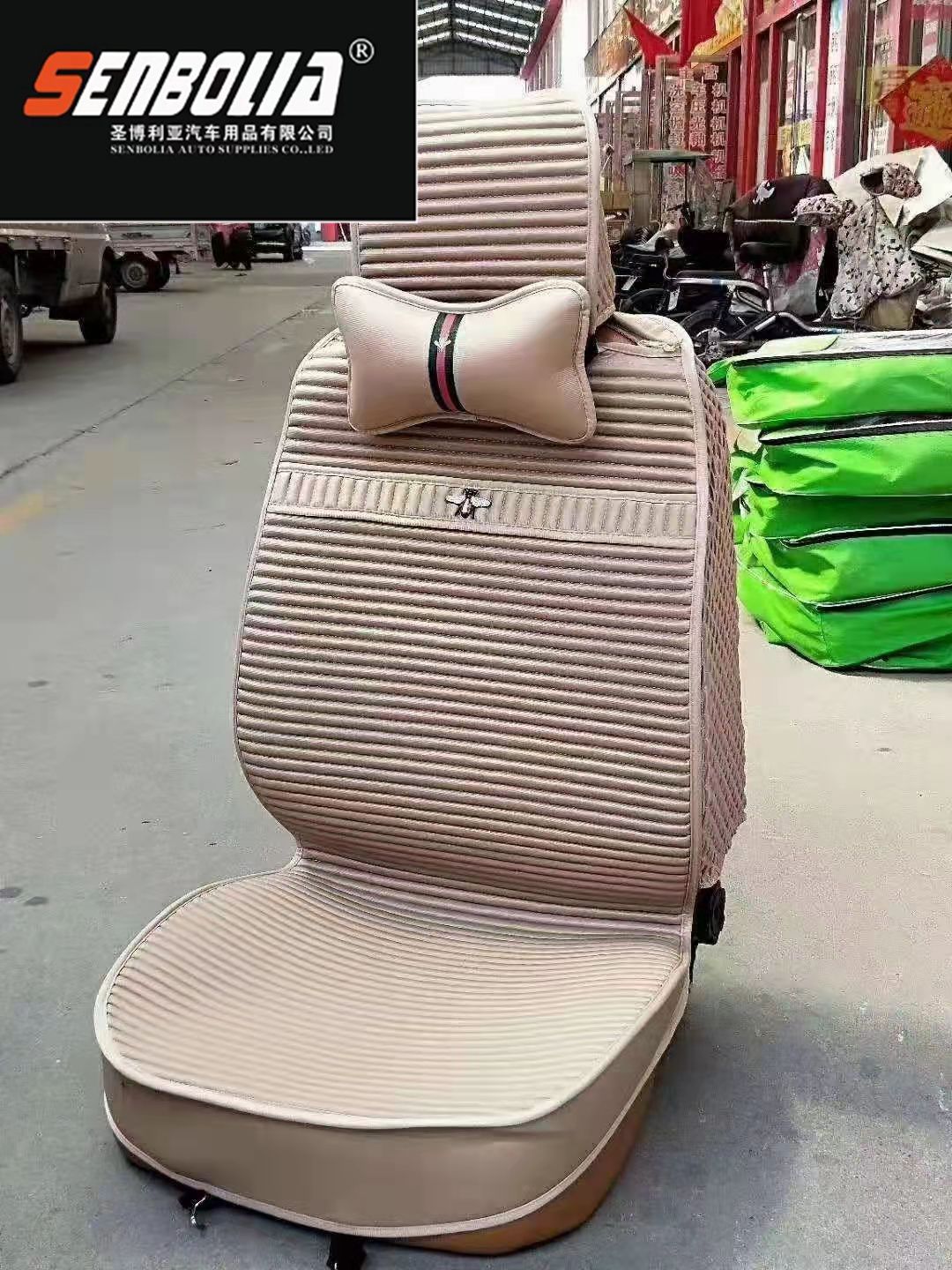 座垫、座套实物图