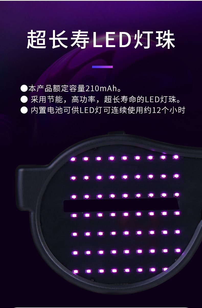 新奇特2021新款动态眼镜 led发光闪图眼镜助兴发光眼镜娱乐街舞详情15