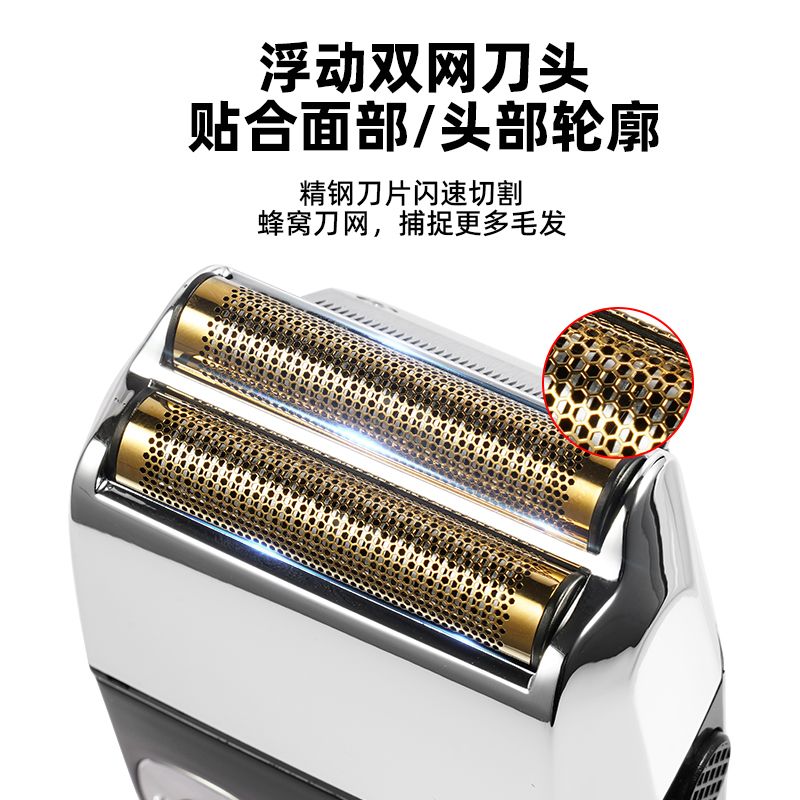 电动剃须刀产品图