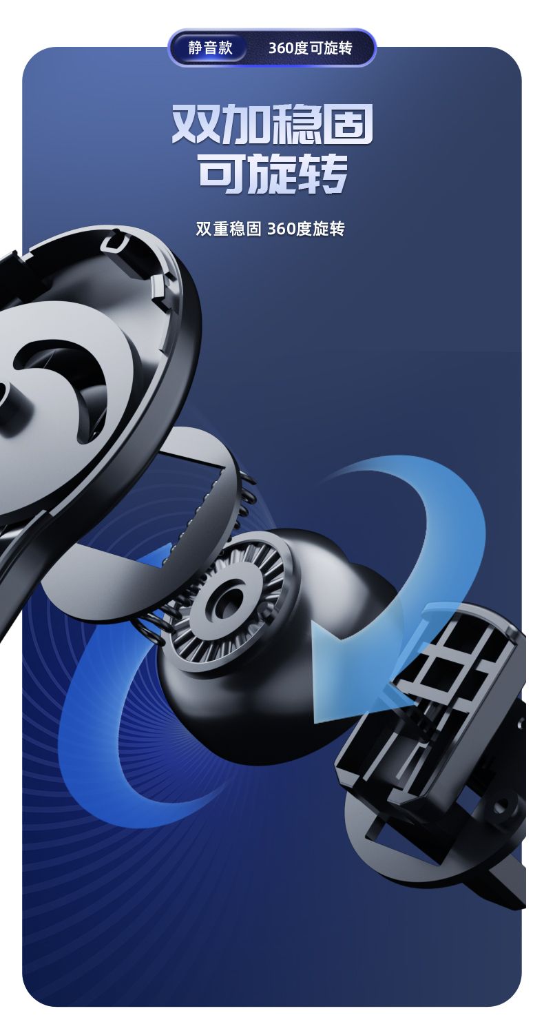 手机支架 车载支架 镜面重力支架详情7
