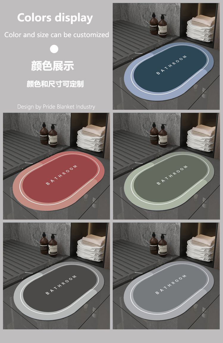 IBH硅藻泥地垫吸水地垫卫生间门口浴室防滑脚垫厨房防滑垫BH220211002详情9