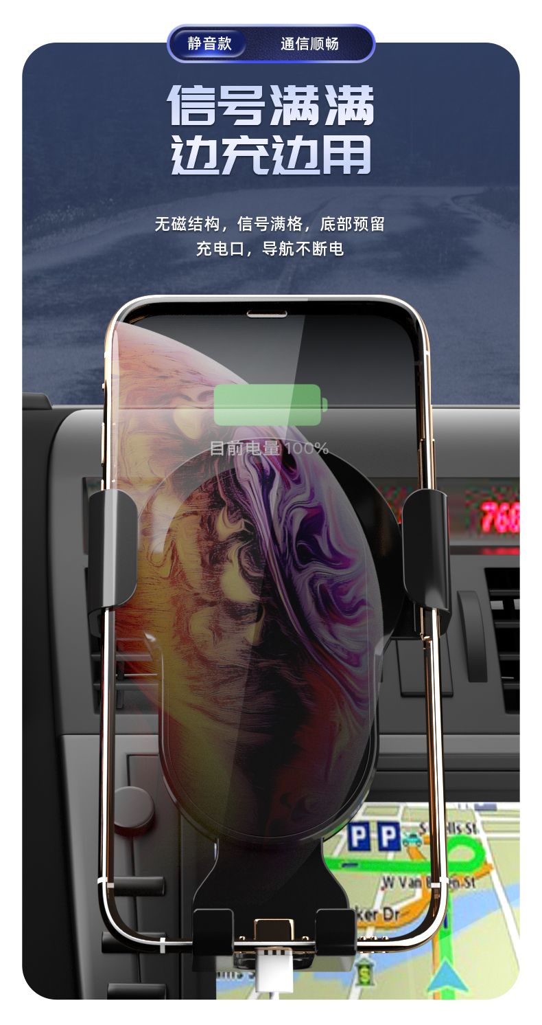 手机支架 车载支架 镜面重力支架详情10