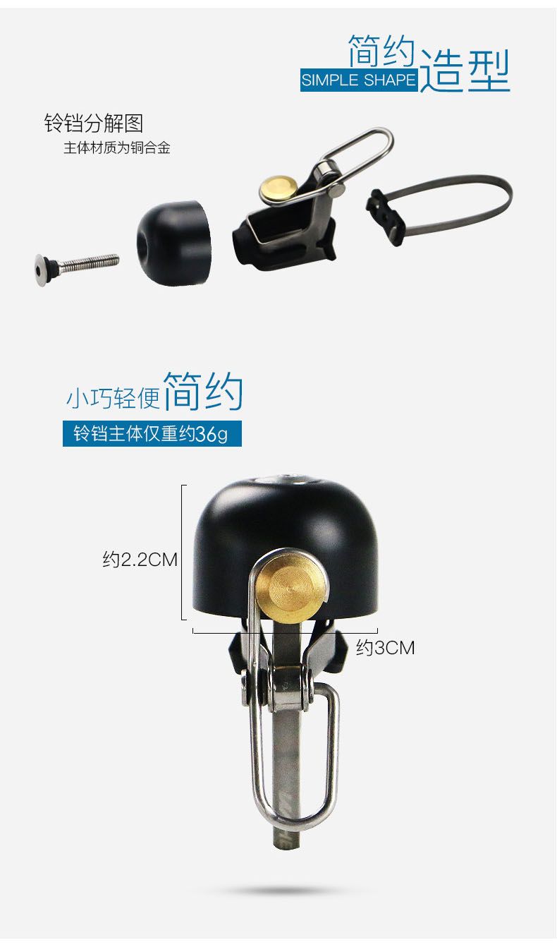 240503 bicycle copper bell, retro copper bell, steel buckle, mountain bike bell, horn, bike bell, cycling equipment accessories pic 8