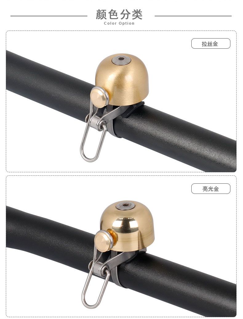 240503 bicycle copper bell, retro copper bell, steel buckle, mountain bike bell, horn, bike bell, cycling equipment accessories pic 11