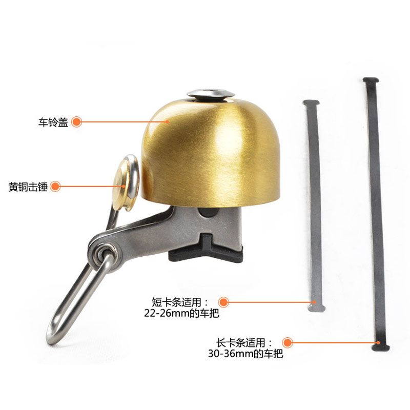 240503 bicycle copper bell, retro copper bell, steel buckle, mountain bike bell, horn, bike bell, cycling equipment accessories pic 7