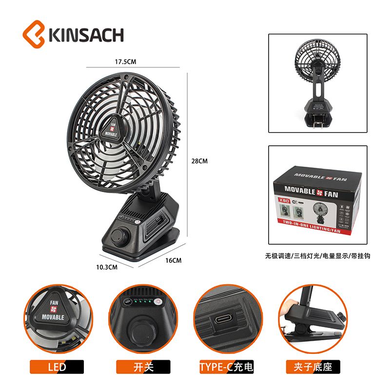 Mini oscillating electric fan, TYPE-C rechargeable, bedside clip portable baby stroller, specially designed for babies details Picture