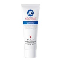 Image Skin Research Moisturizing Cleanser Gentle refreshing Oil Control Moisturizing Cleanser Facial Care Cleanser