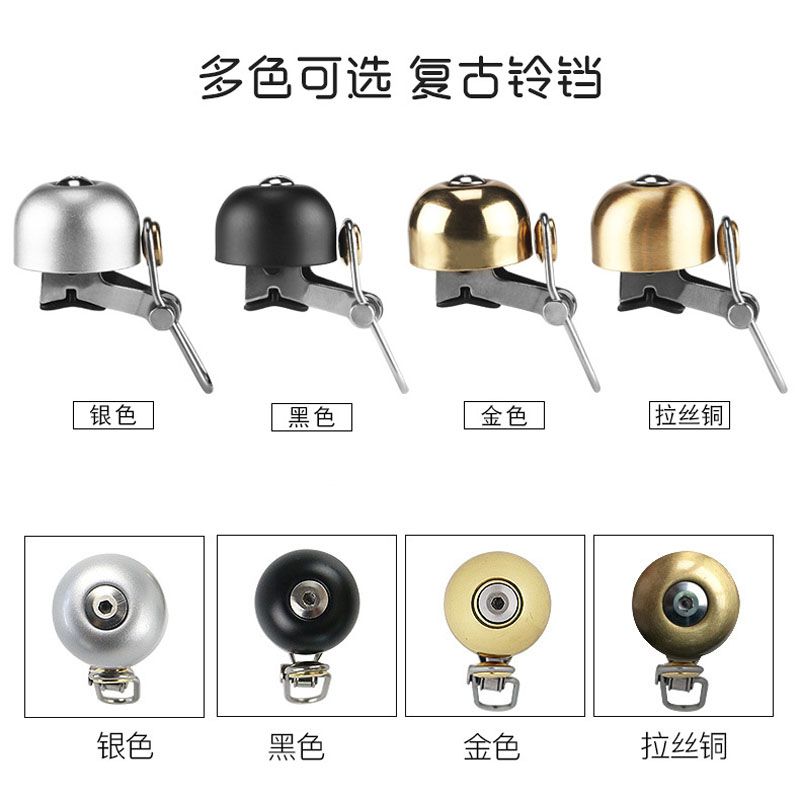 240503 bicycle copper bell, retro copper bell, steel buckle, mountain bike bell, horn, bike bell, cycling equipment accessories pic 4