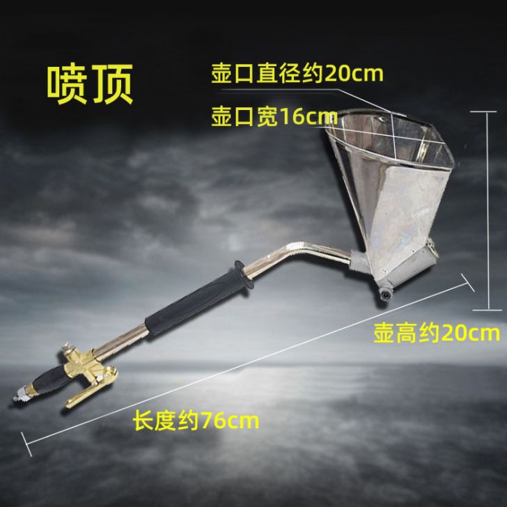 喷砂枪/喷枪/喷涂产品图