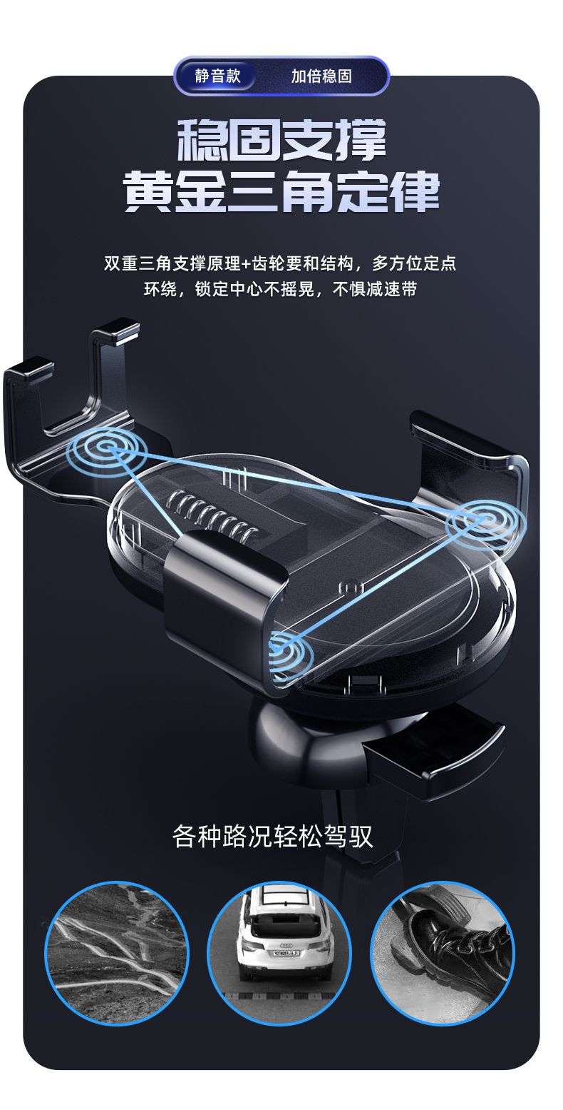 手机支架 车载支架 镜面重力支架详情3