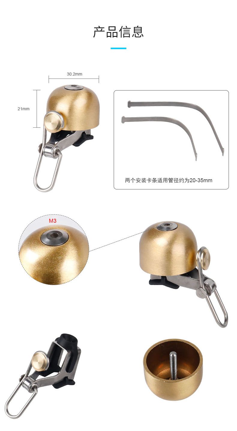 240503 bicycle copper bell, retro copper bell, steel buckle, mountain bike bell, horn, bike bell, cycling equipment accessories pic 6