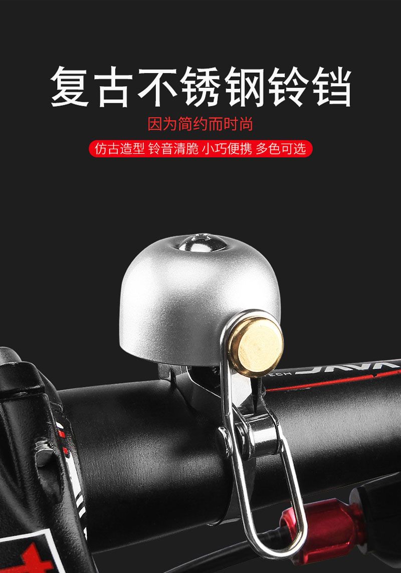 240503 bicycle copper bell, retro copper bell, steel buckle, mountain bike bell, horn, bike bell, cycling equipment accessories pic 1