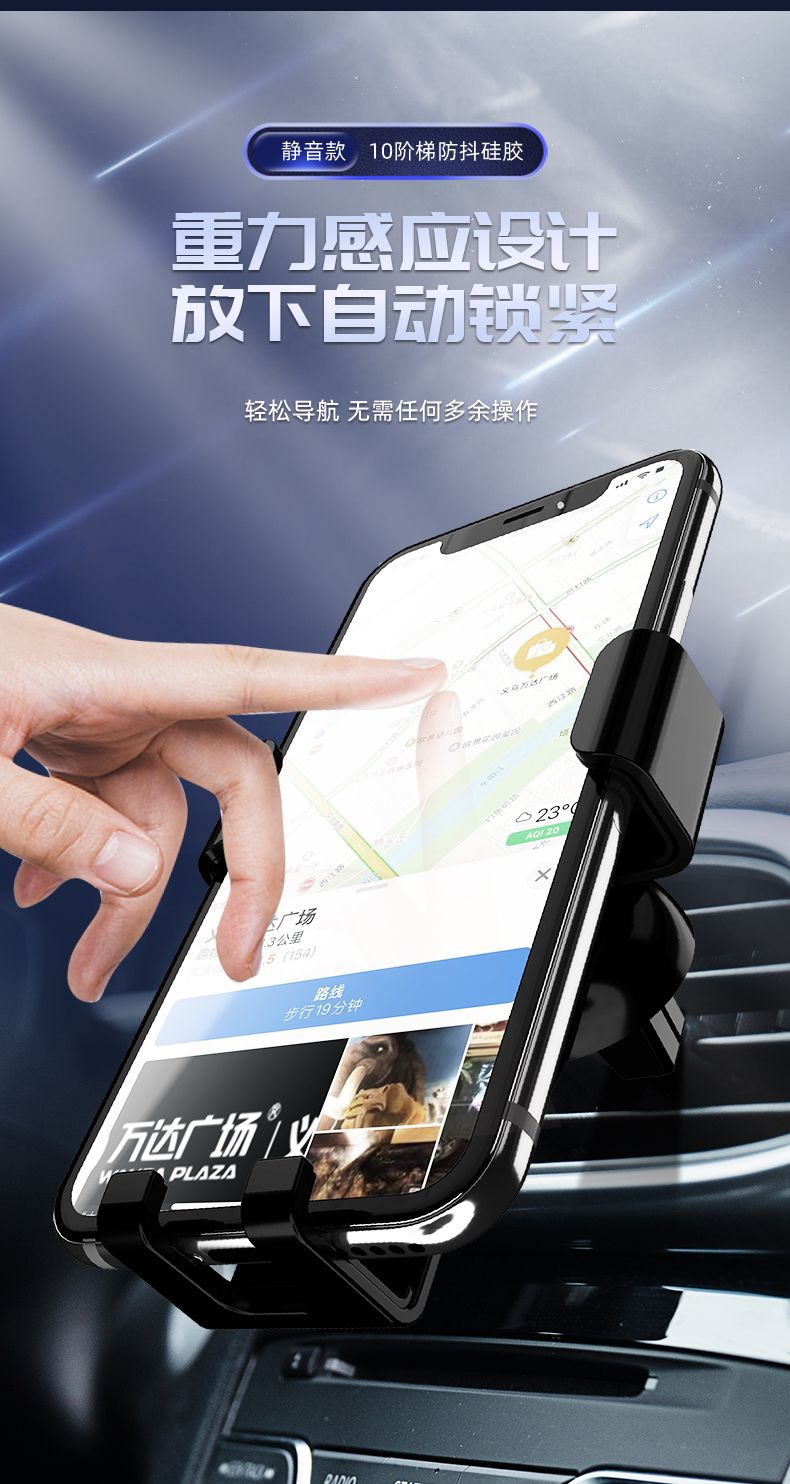 手机支架 车载支架 镜面重力支架详情12