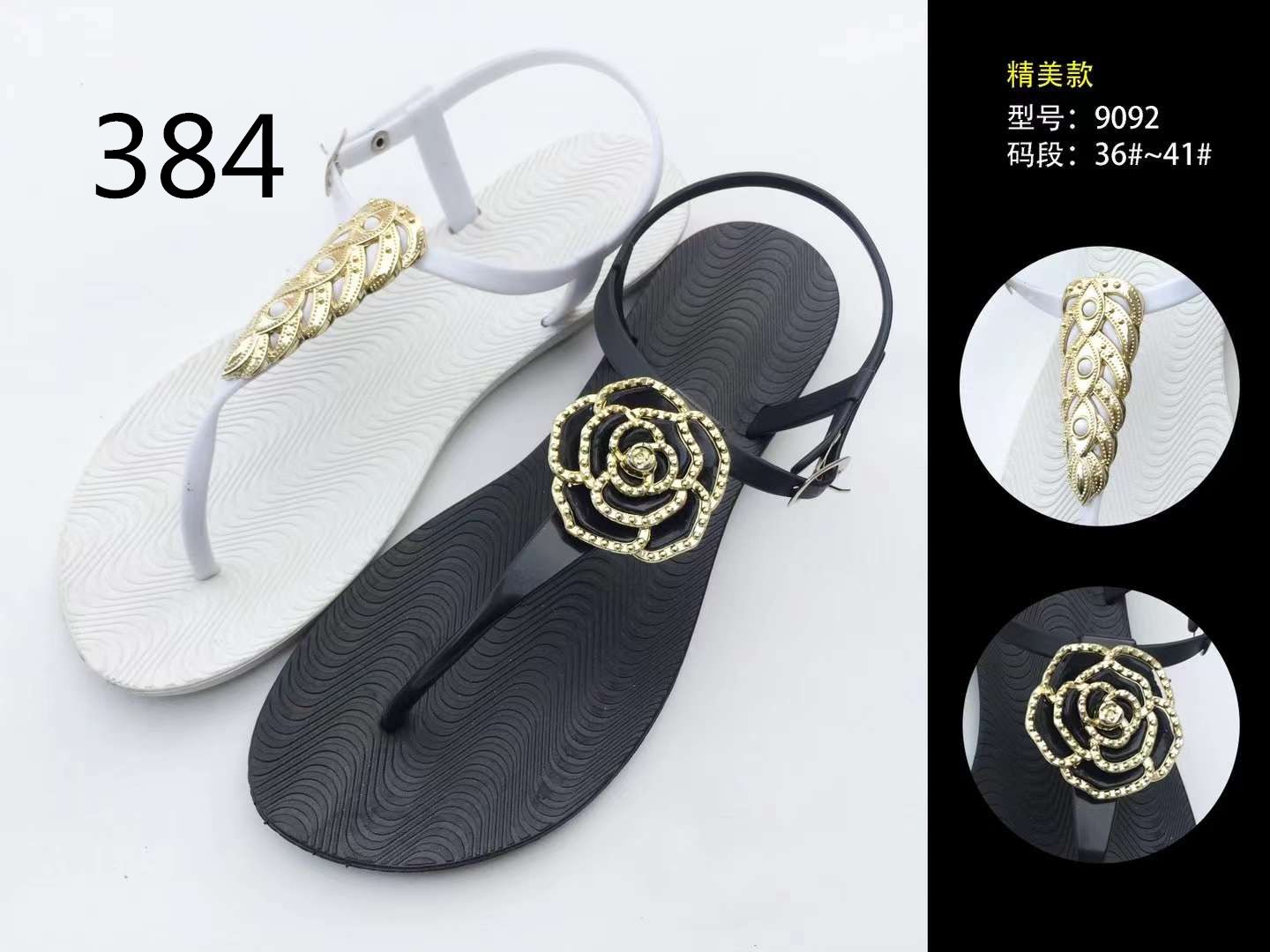 2022 Korean crystal ladies fashion sandals