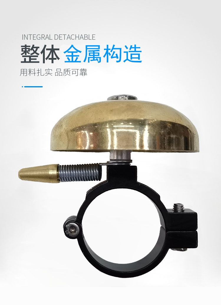 220122自行车铜铃铛复古铜铃铛山地单车铃铛喇叭车铃骑行装备配件详情7