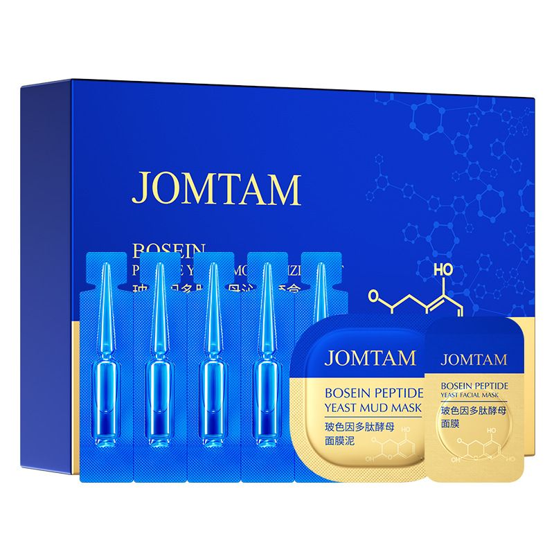 玖美堂 玻色因多肽酵母沁润套盒 保湿深润补水护肤品套装 面部护肤品套装 嫩滑美肌