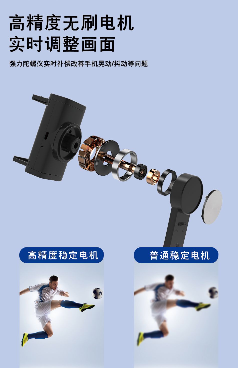 手机自拍杆实物图