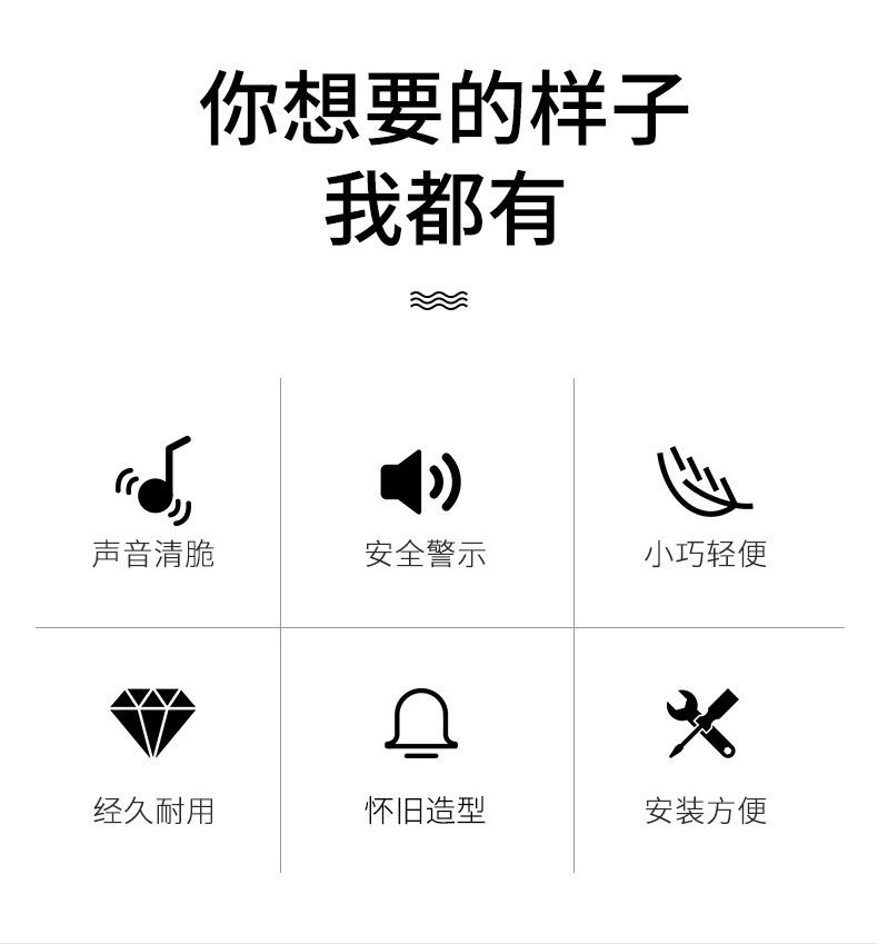 220122自行车铜铃铛复古铜铃铛山地单车铃铛喇叭车铃骑行装备配件详情3