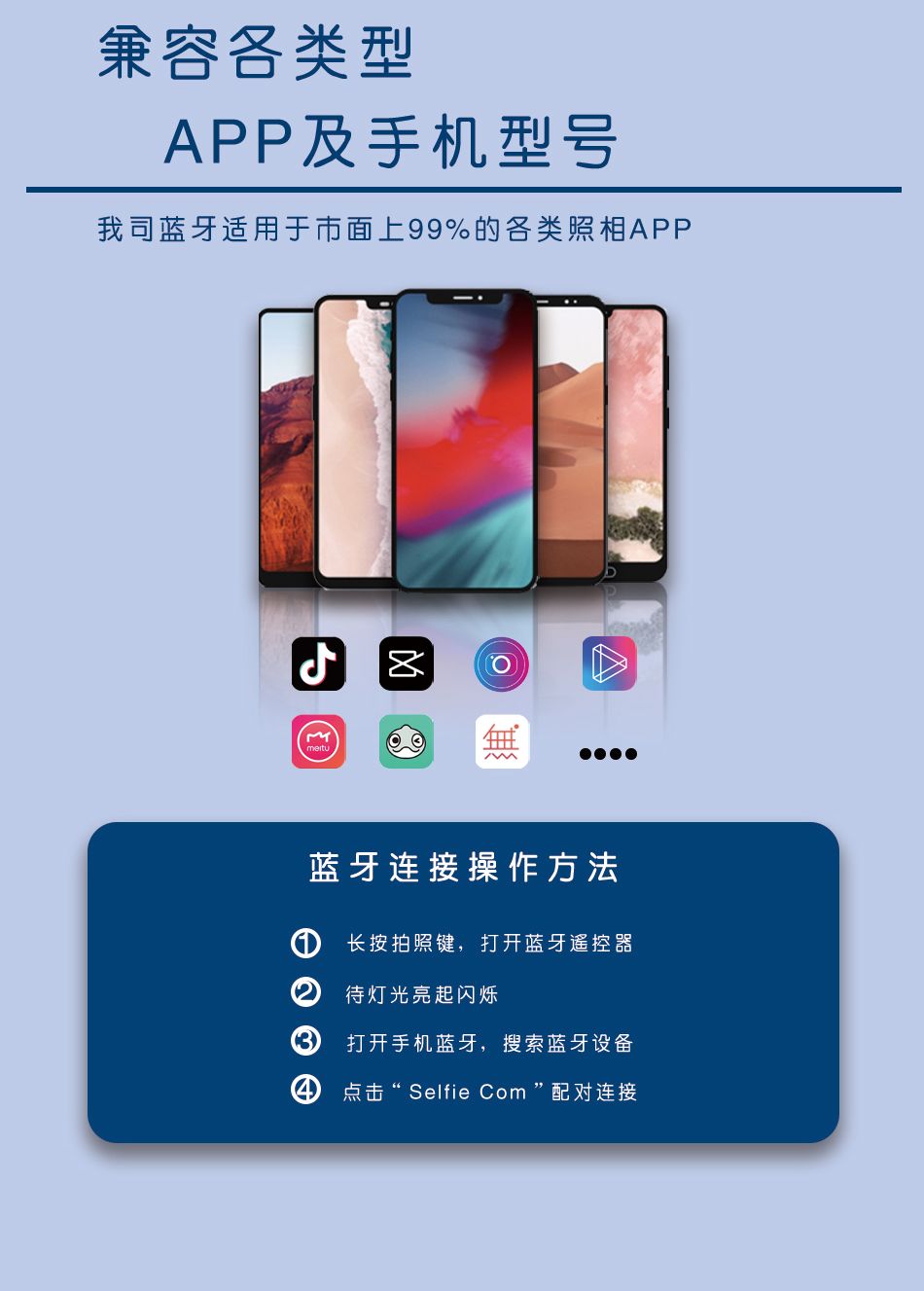 蓝牙自拍杆 智能稳拍器 单轴云台 自拍稳拍器  稳定器 详情10