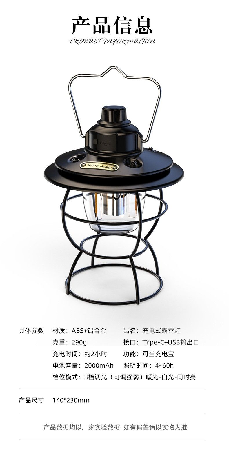 New retro led rechargeable portable horse light, multi-functional emergency light, power bank, outdoor camping tent light pic 11