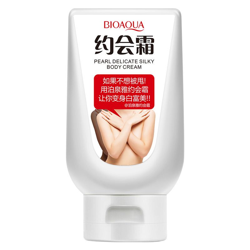 Poquanya body evenly brighten skin appointment cream Appointment cream Body cream Invisibility stocking cream concealer isolation