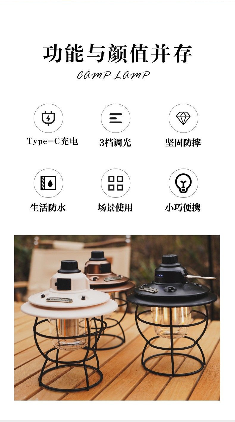 New retro led rechargeable portable horse light, multi-functional emergency light, power bank, outdoor camping tent light pic 13