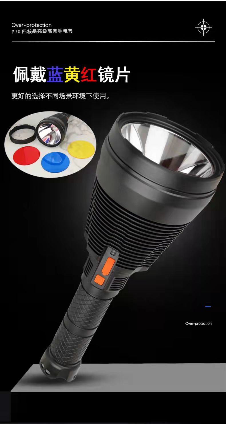 Cross-border high-power patrol USB rechargeable flashlight with red, yellow and blue lenses that can be replaced outdoor strong light searchlight portable lamp pic 8