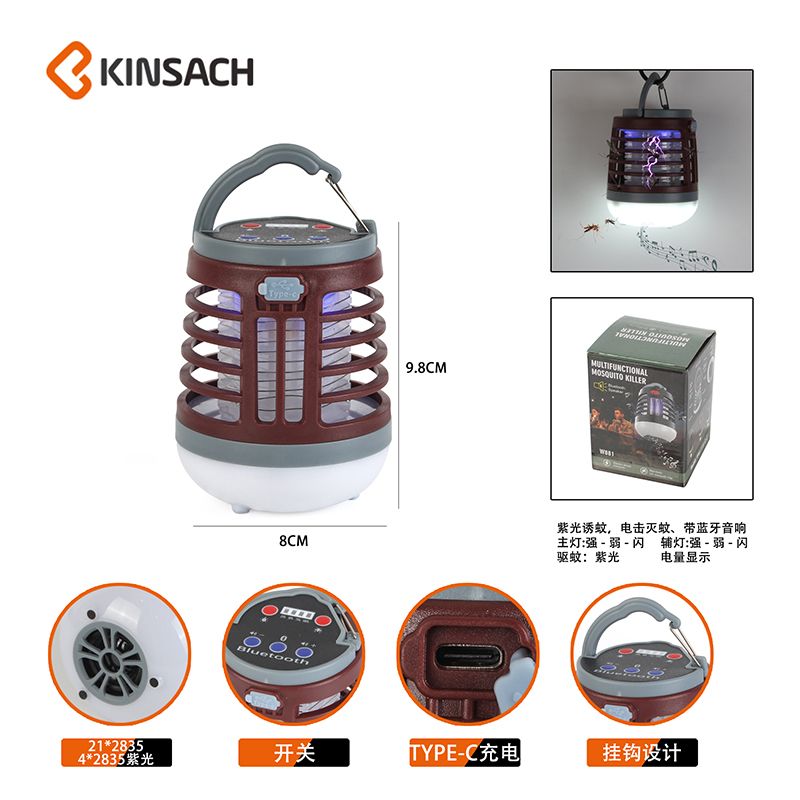 灭蚊灯产品图
