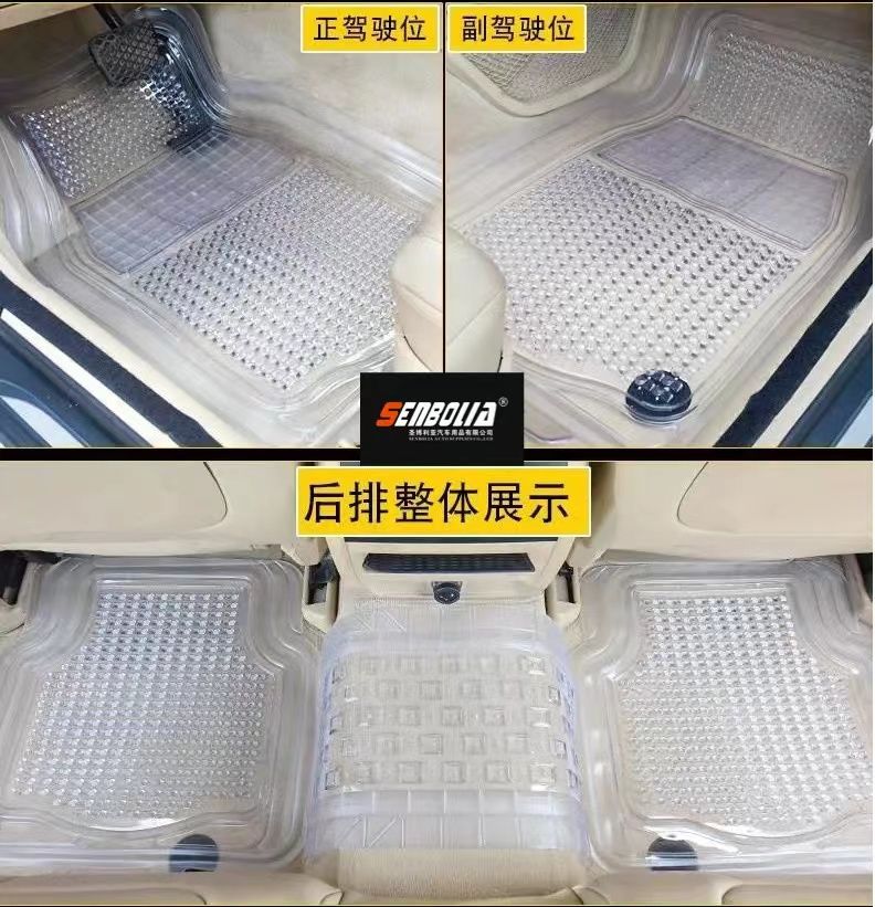 2022PVC Universal car floor MATS waterproof, sun-proof and easy-to-clean car floor MATS Item Picture