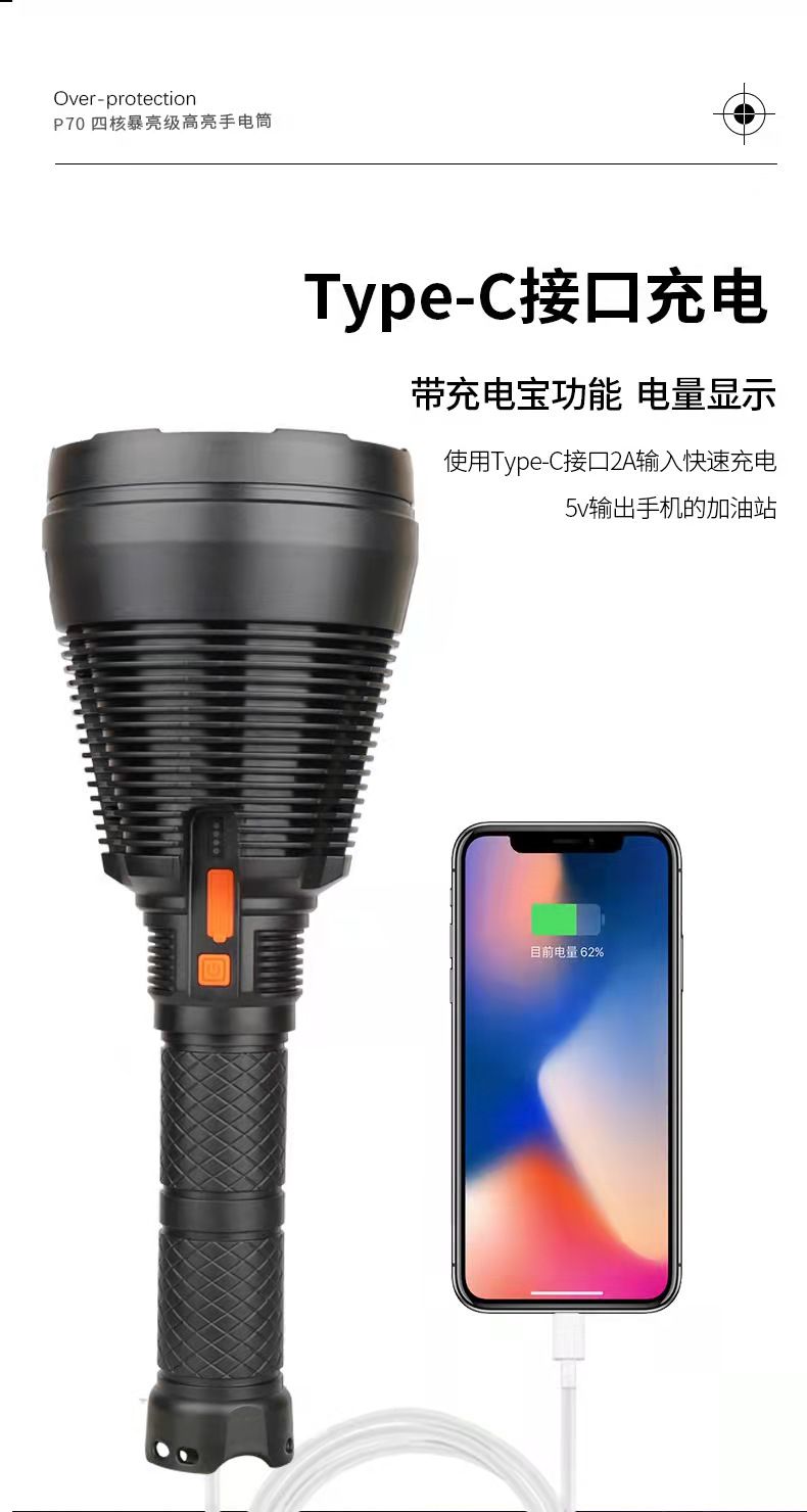 Cross-border high-power patrol USB rechargeable flashlight with red, yellow and blue lenses that can be replaced outdoor strong light searchlight portable lamp pic 11