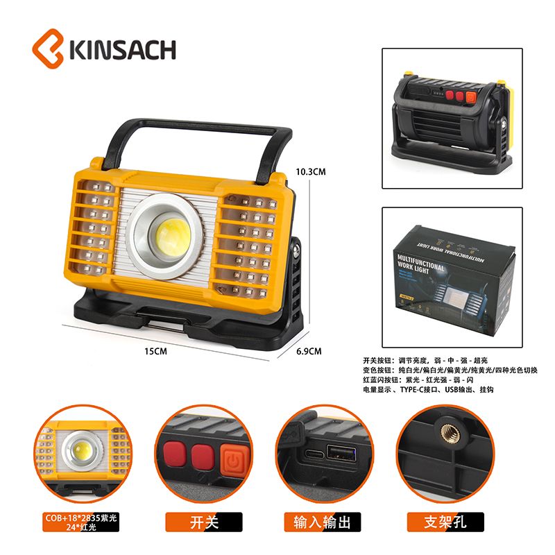 New product TYPE-C charging work light COB outdoor travel maintenance work light details Picture