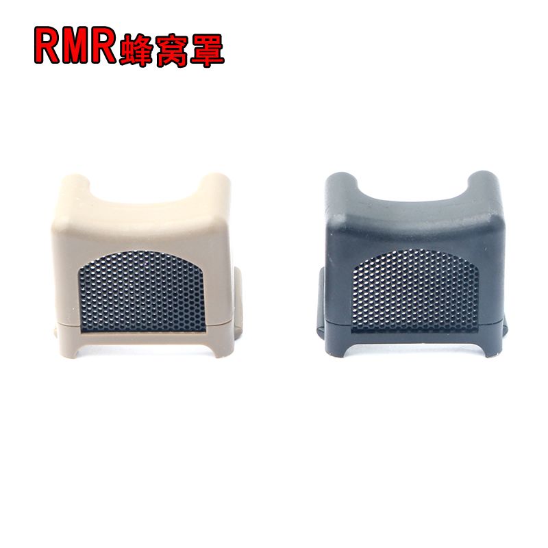 rmr/蜂窝罩产品图