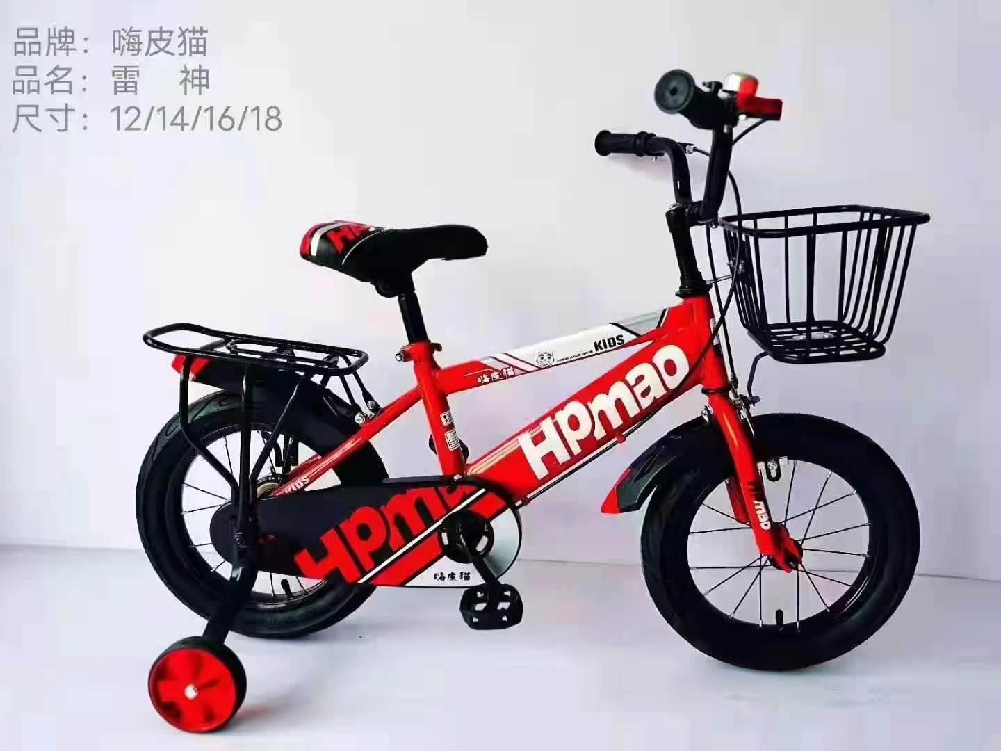 自行车12/14/16/18寸童车新款单车自行车童车学生自行车女式车淑女车男女骑行自行车